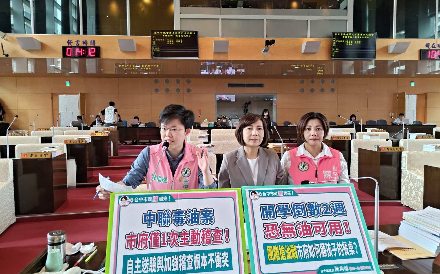 (影)綠營質疑油品把關不力 直指鄭照新是門神遭嚴正駁斥