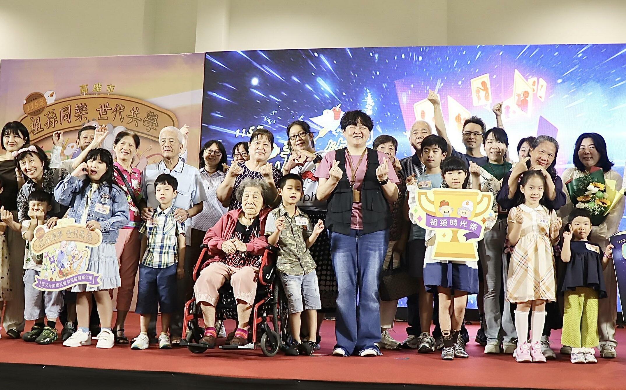 高雄祖父母節祖孫同樂 三代重溫珍貴家庭記憶