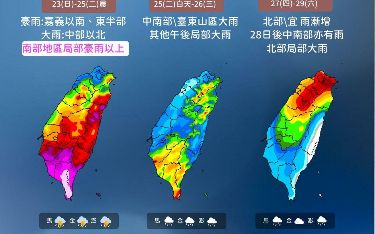 屏東萬丹雨量逼近300毫米!南部雨勢「紫到發白」 明起雨區東擴