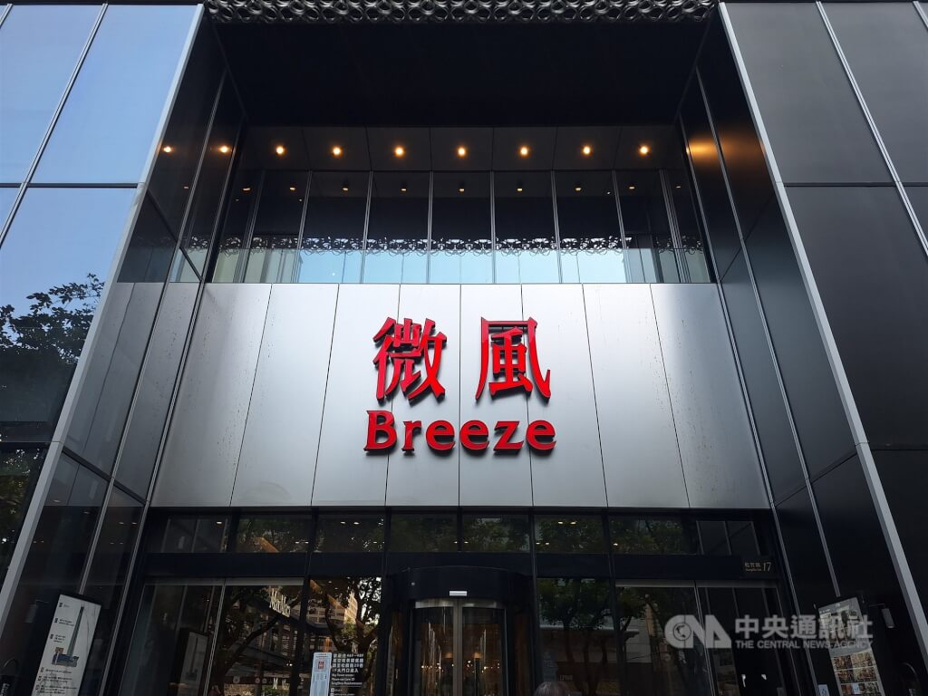 北市微風南山女子3樓墜至1樓 手腳骨折送醫治療