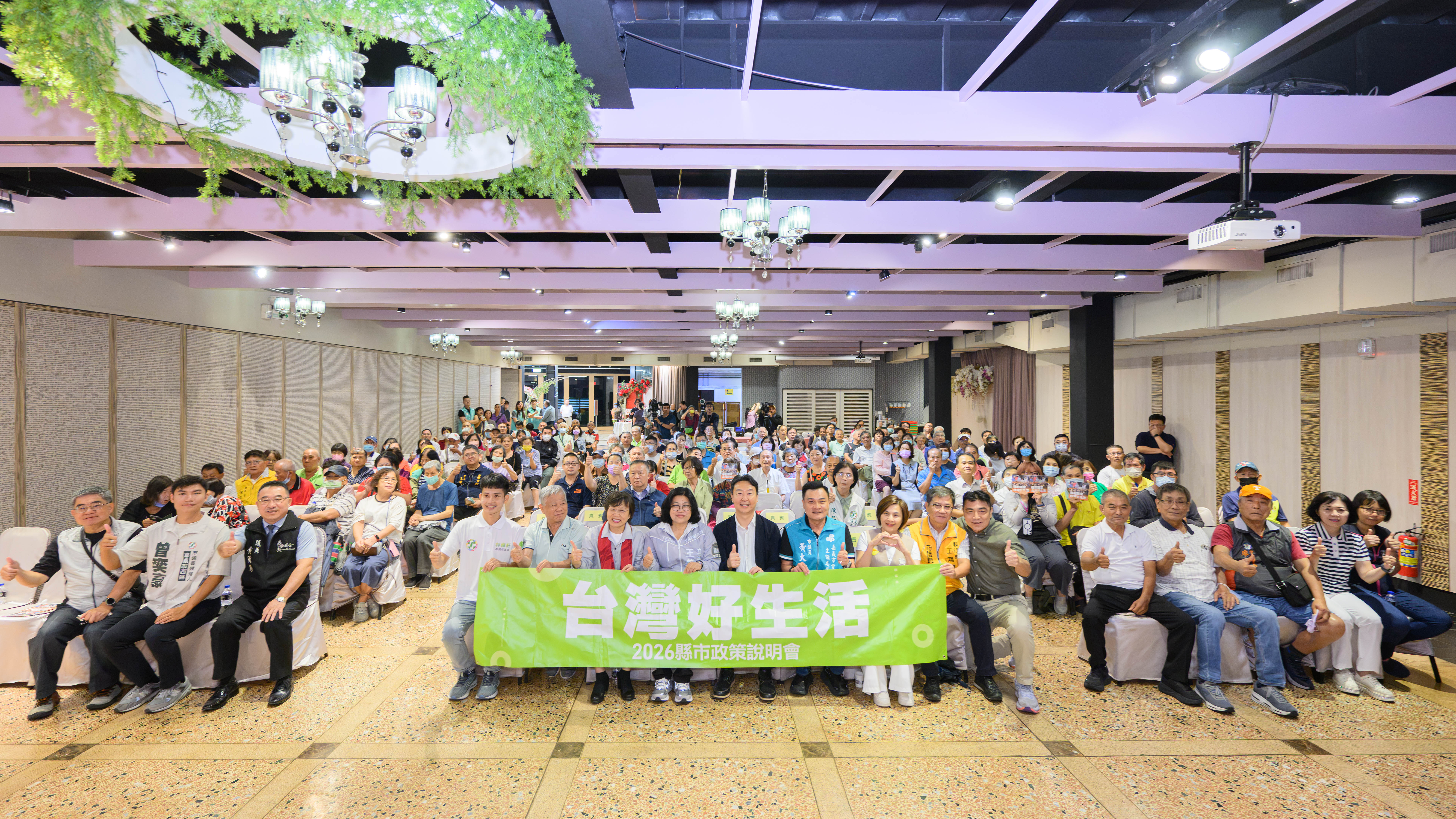  民進黨「台灣好生活」2026嘉義市政策說明會 圖：民進黨提供 