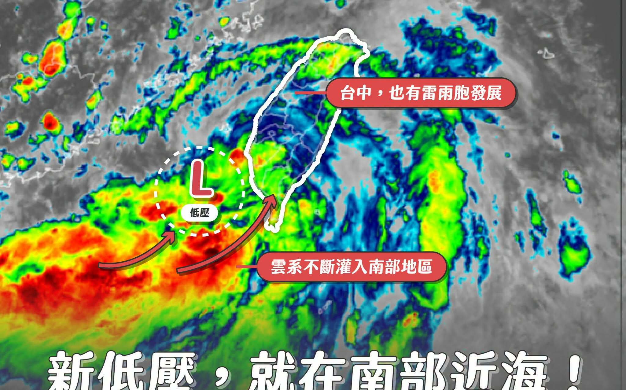 東、南部暴雨狂炸!高雄7測站雨量破400毫米 未來一週天氣一圖看