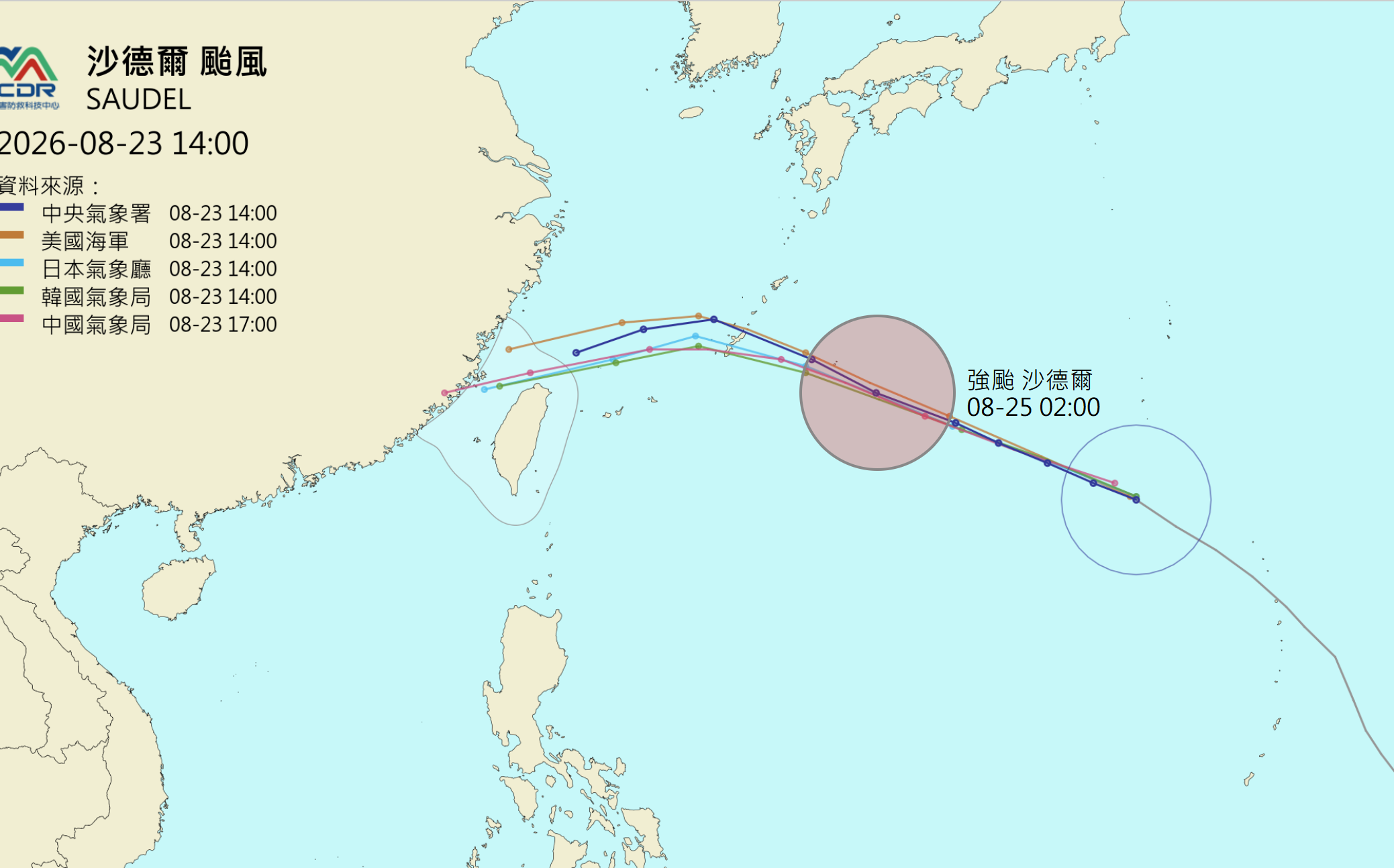 沙德爾颱風路徑持續南修!台美、日韓預測大不同 各國預報一圖看