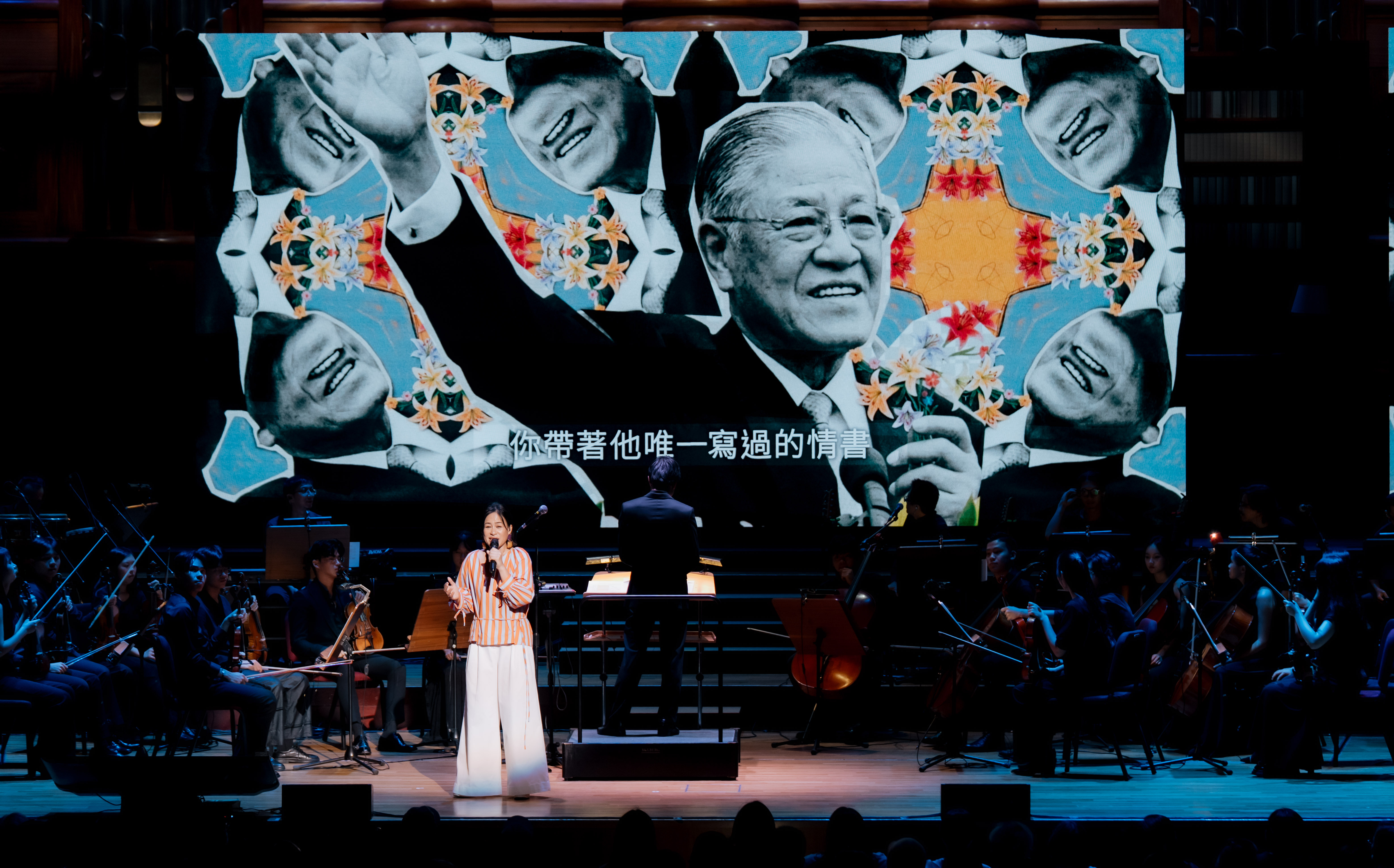 李登輝2026音樂會登場 蔡英文、林佳龍等齊聚見證民主30年