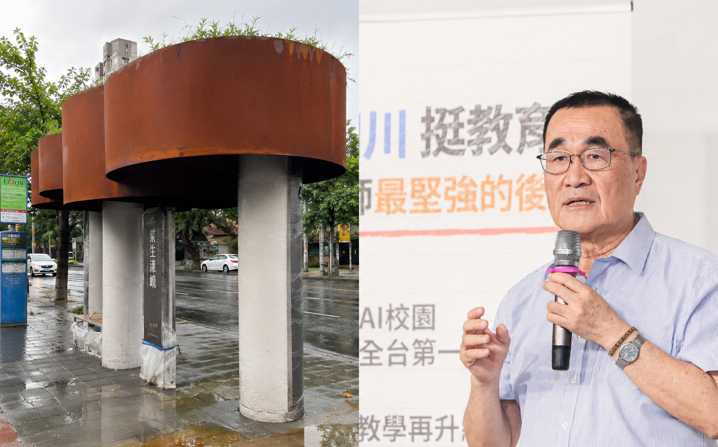 「工程川」人設翻車?北市413萬蘑菇亭滴黃水 簡舒培轟李四川:怎麼又是你