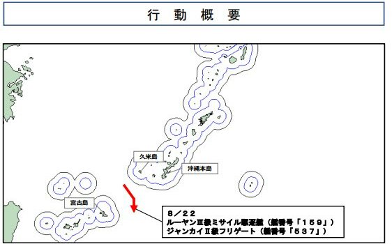 中國海軍2撥4艦穿宮古進太平洋 052D新成員「日喀則」疑首次遠海任務