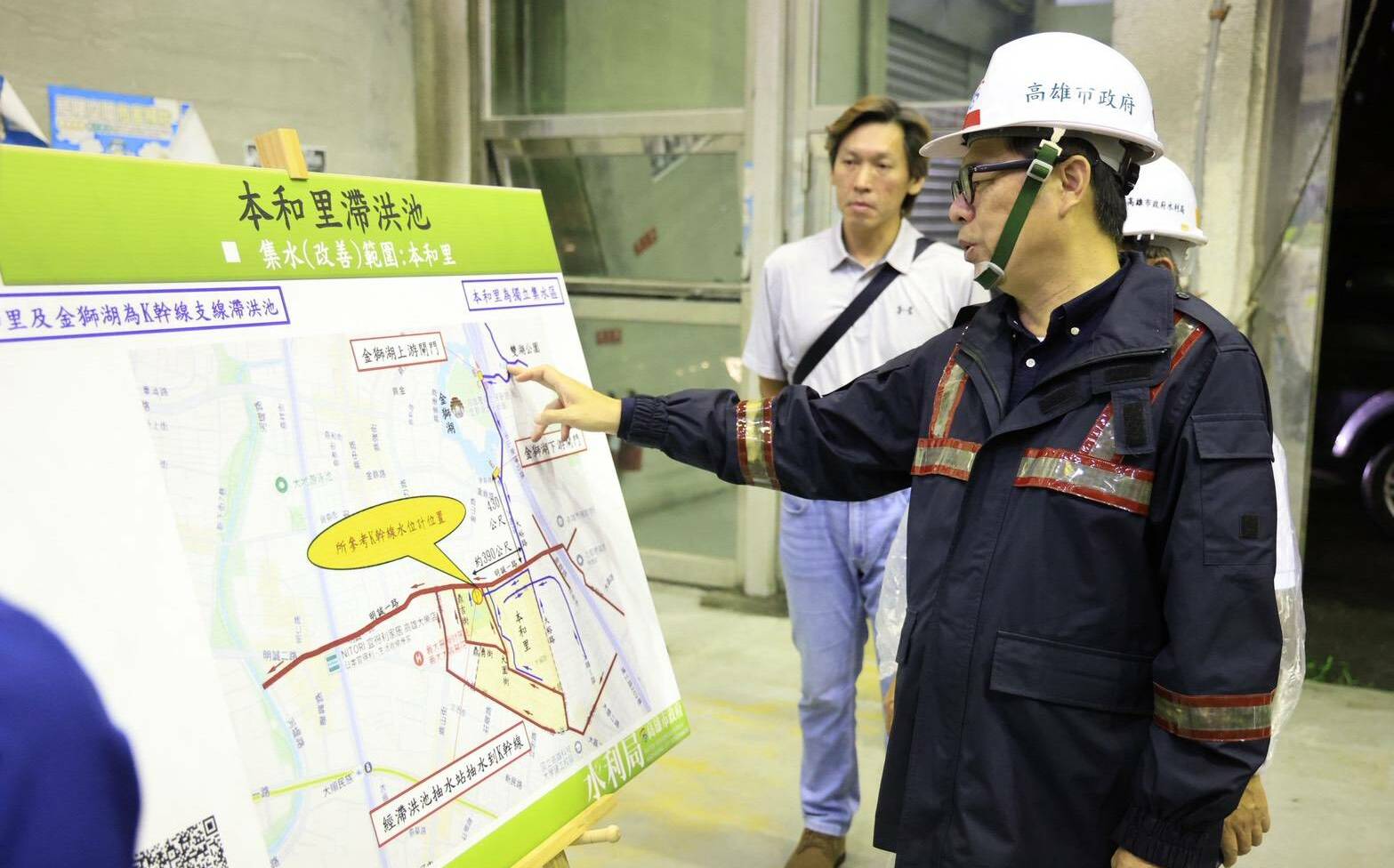 夜間視察本和里滯洪池 陳其邁:全市整體調節滯洪量千萬噸