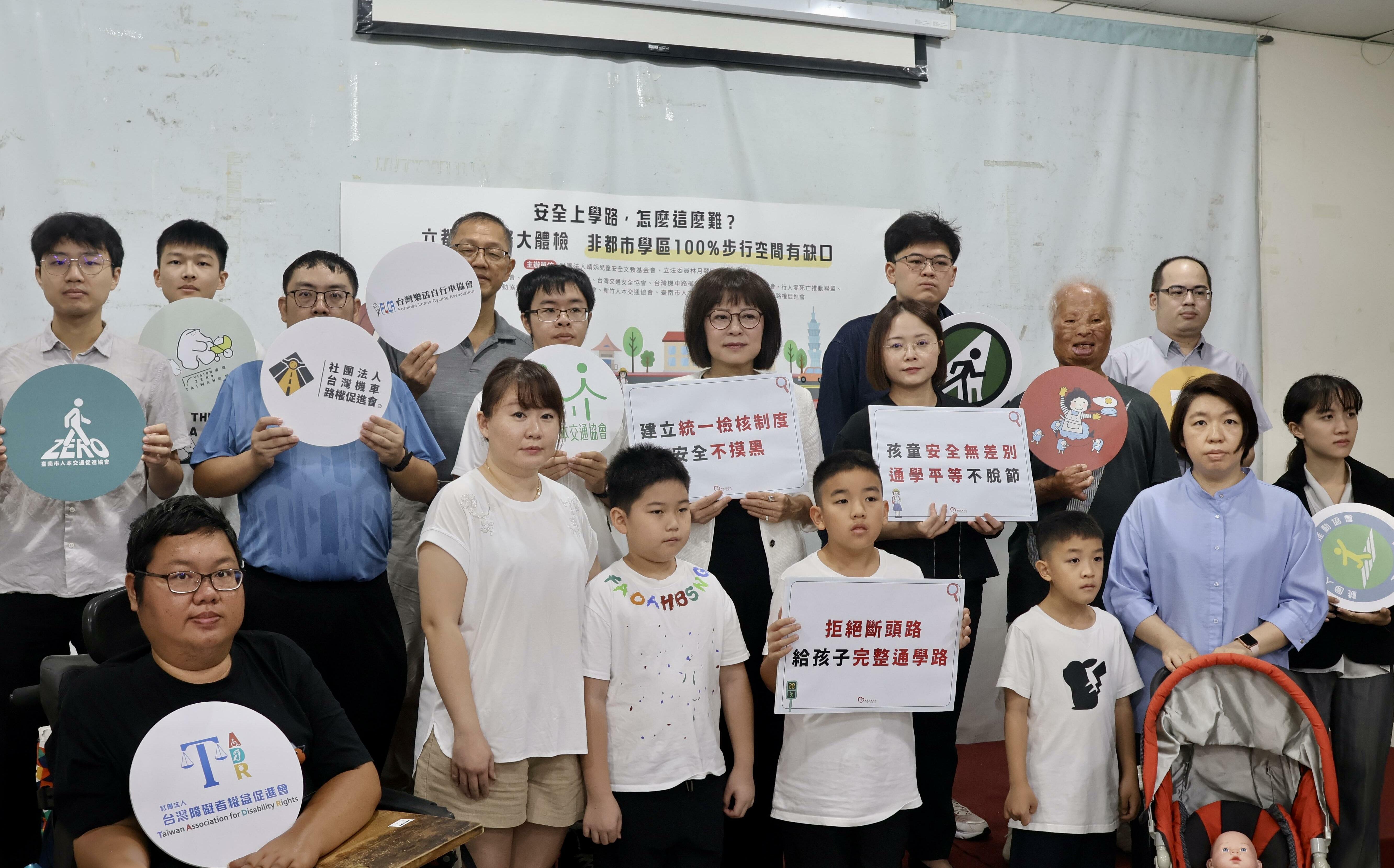 六都通學路大體檢!林月琴偕靖娟籲:改善不能只做到校門口