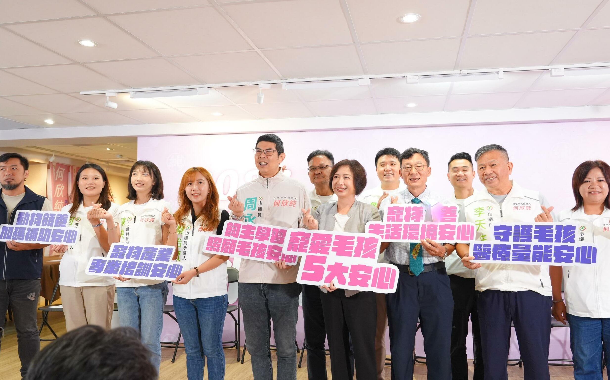 (影)發表寵愛毛孩政見 憶及家犬走失往事 何欣純深深嘆了口氣
