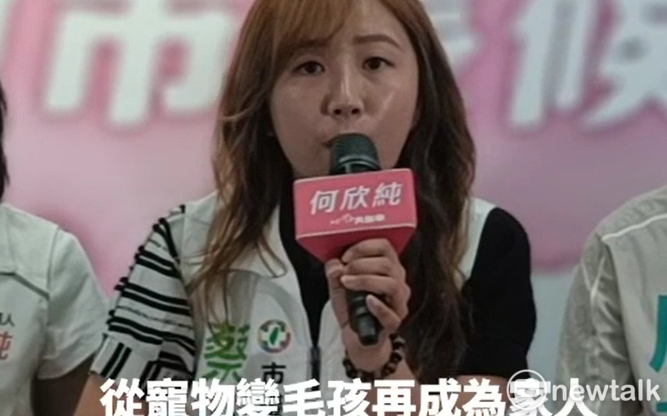 (影)擁有相關專業證照 蔡怡萱:寵物變毛孩成可分享喜樂的家人