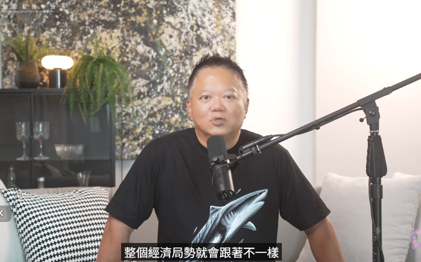 (影)大耕老師》走過「群魔亂舞」上半年!下半年局勢大剖析:台股中秋迎轉折