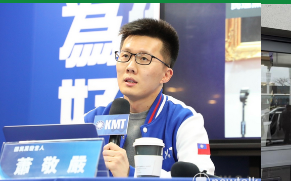 蕭敬嚴、丁瑀遭國民黨開鍘 他諷:證明是威權政黨!李正皓笑稱「學弟越來越多了」