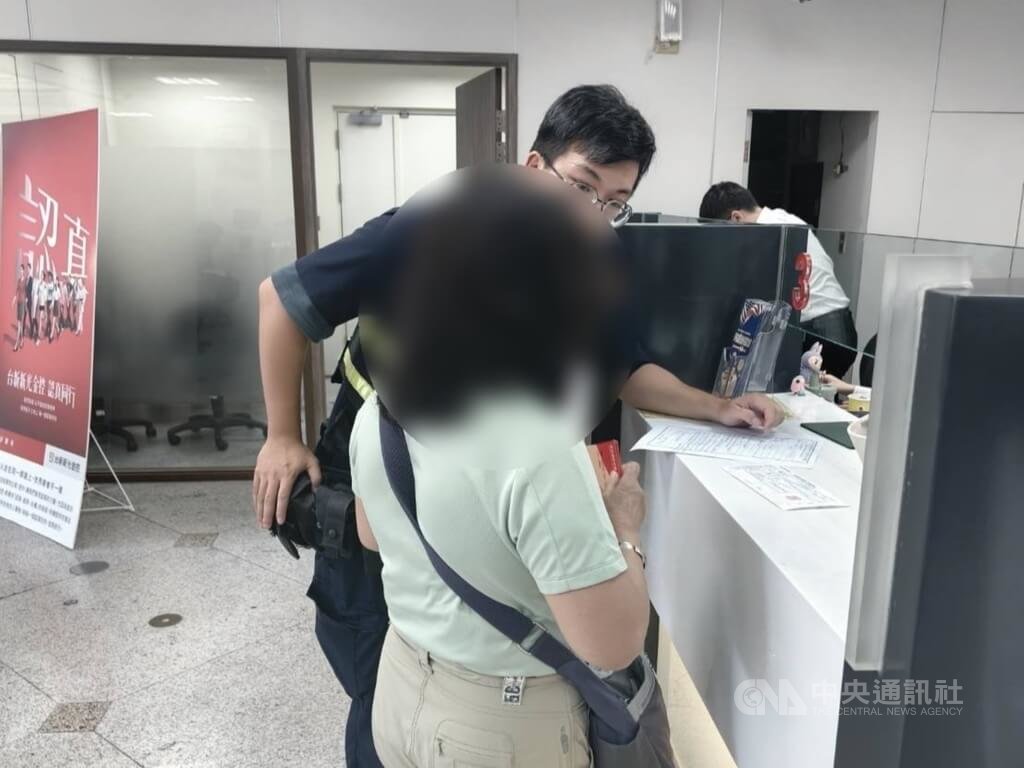 騙投資領獲利要先「補分數」台中婦替兒匯款 警銀聯手阻詐