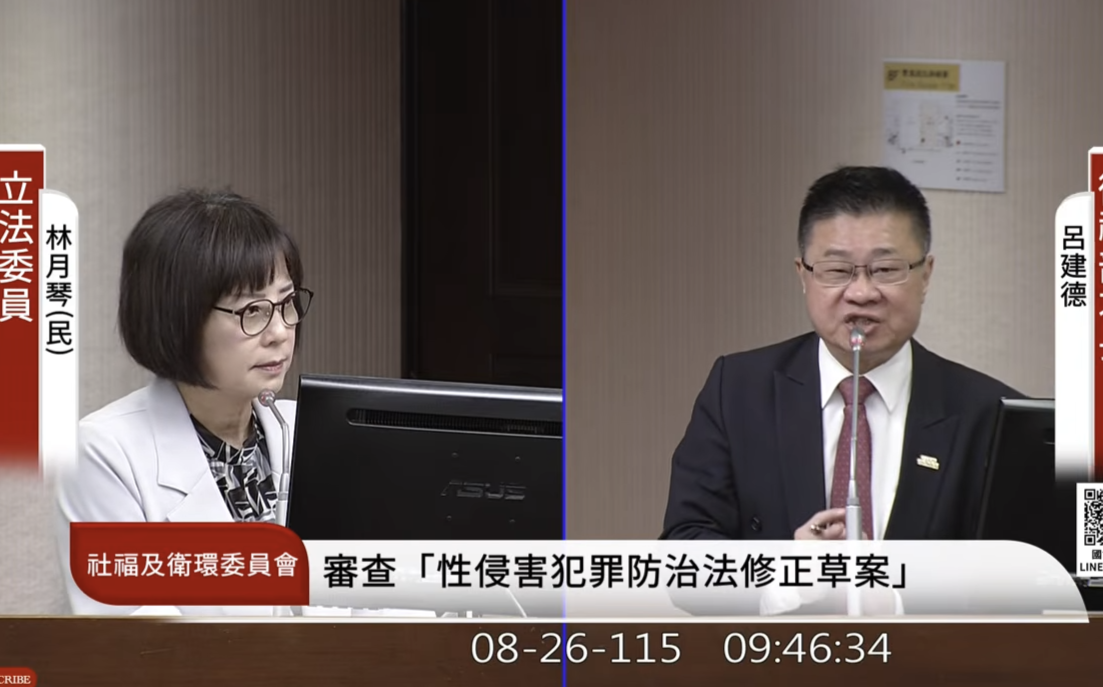 林月琴揭性影像認定、下架出現制度漏洞:應再檢討程序門檻的必要性