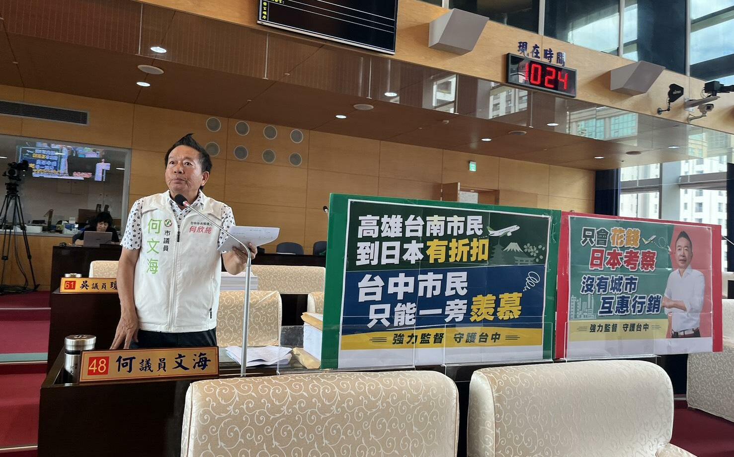 批赴日考察無實質互惠 何文海籲借鏡南高推市民景點優惠