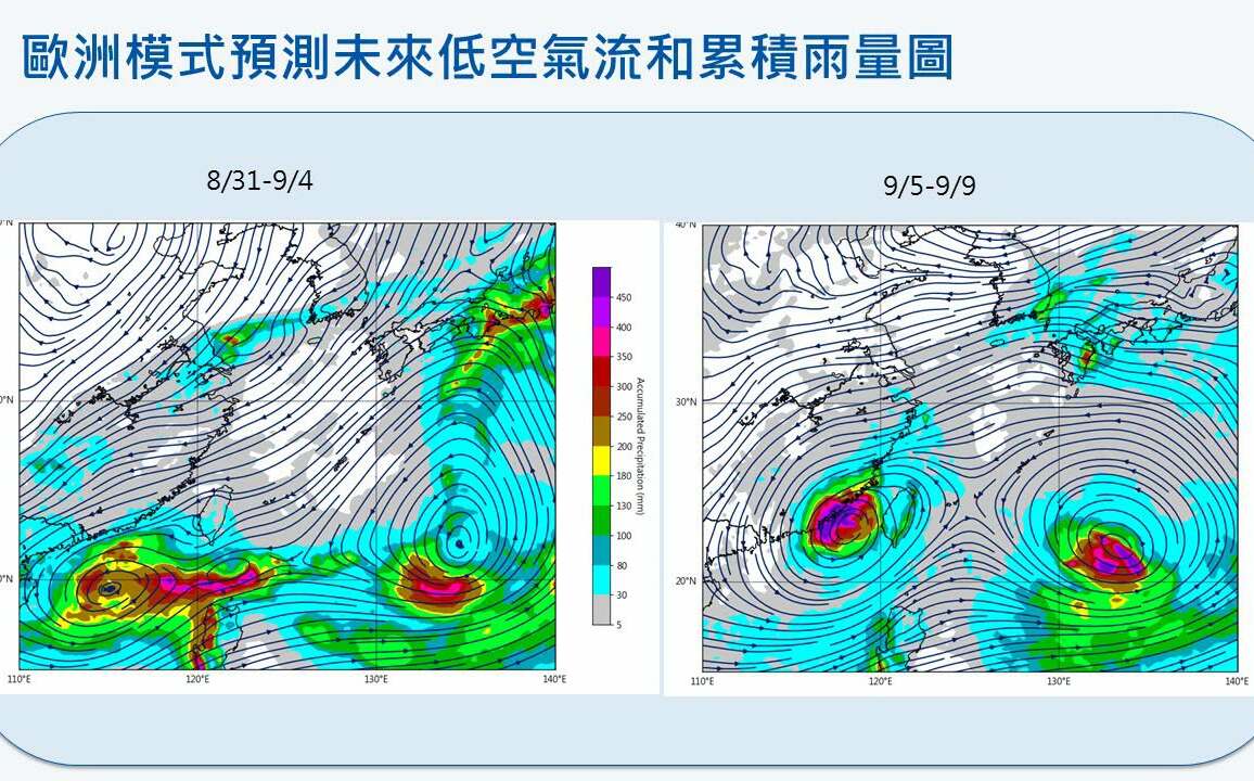 (影)明晨發海警!沙德爾北偏別大意 專家示警:未來兩週再迎2颱風