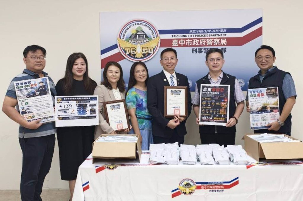 企業捐唾篩助執法 中市近3個月羈押122名毒駕犯