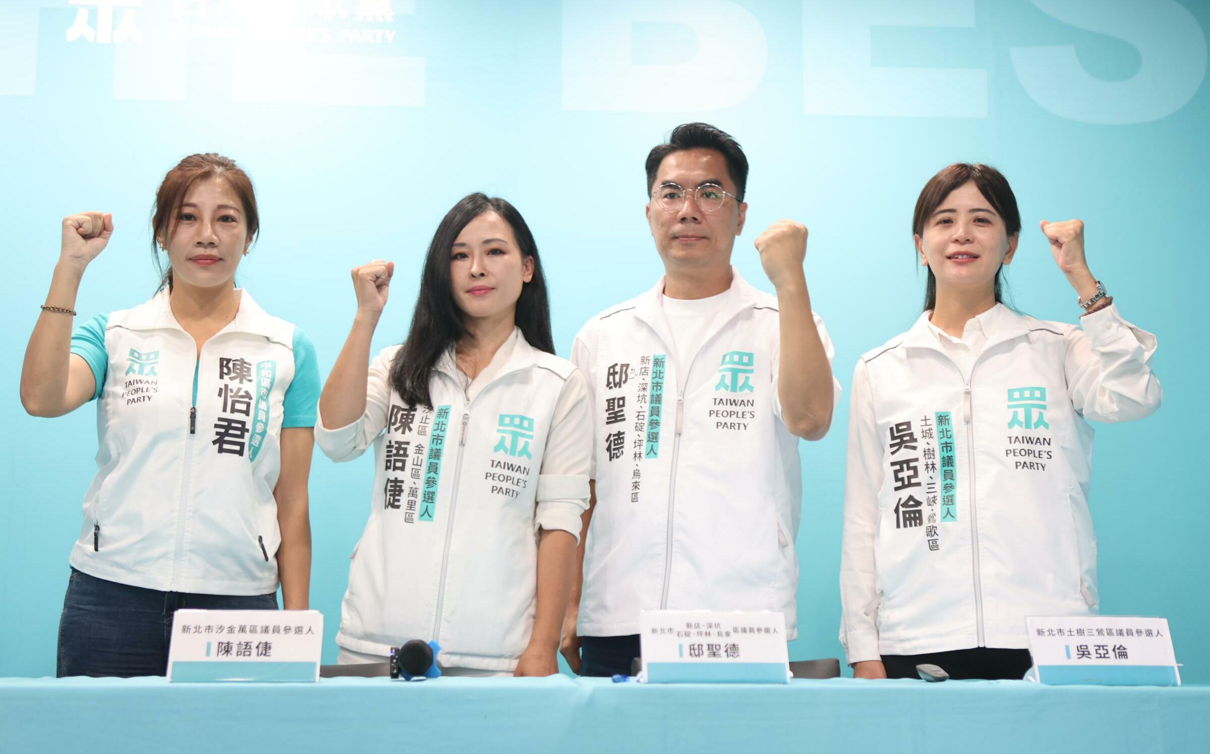 中央下修新北社宅變3.9萬戶 白營小雞批蘇巧慧還喊延續「根本騙票」