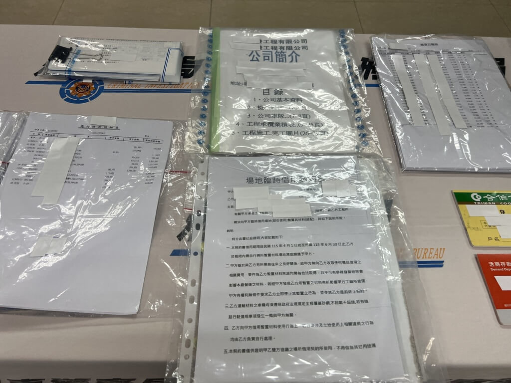 新北三峽砂石場違法收購營建土石方 刑事局送辦17人