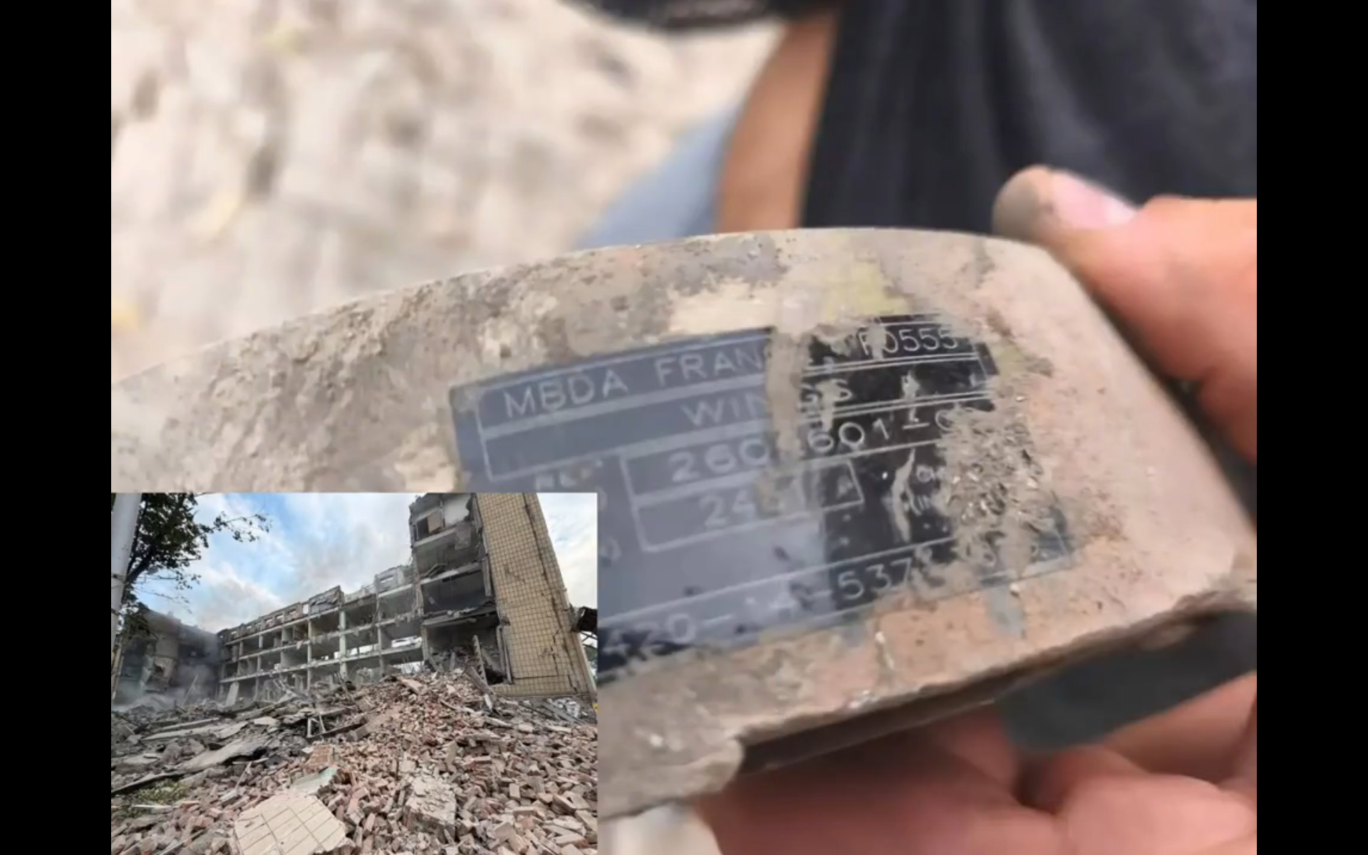 烏克蘭方面發現一塊標有「MBDA France」字樣的碎片。MBDA 是歐洲主要飛彈製造集團之一，其法國分公司生產的 SCALP 巡航飛彈已提供給烏克蘭使用。 圖:翻攝自影片