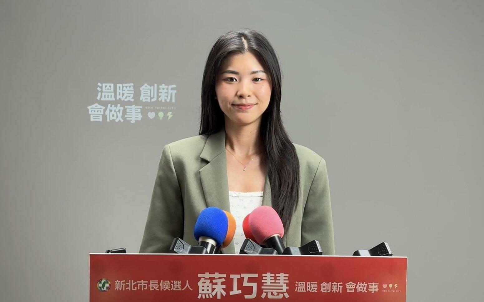 新北變天味濃?民調甩開李四川5.6% 蘇巧慧競辦最新回應
