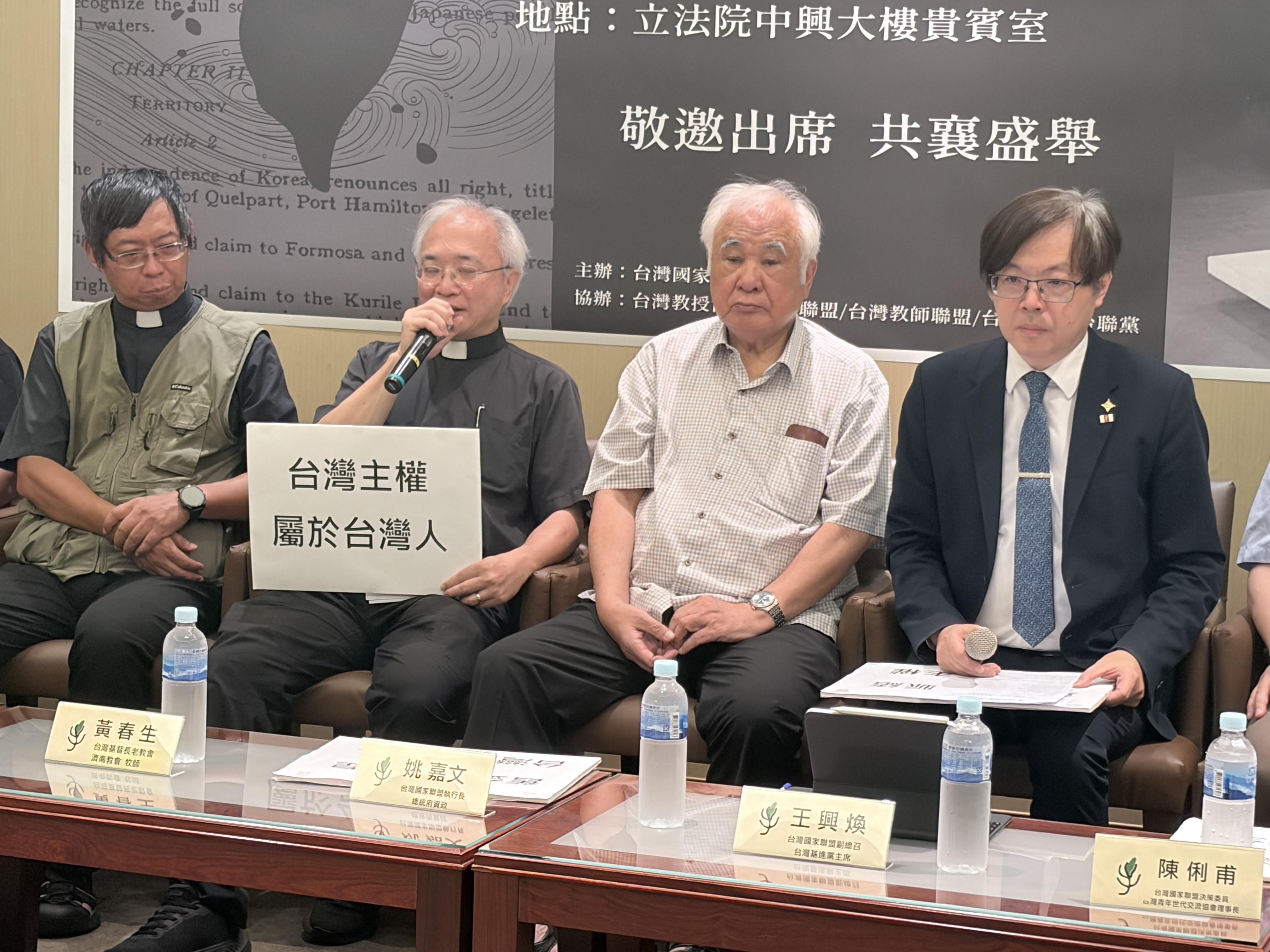 獨派杯葛! 姚嘉文、吳樹民及台灣國家聯盟不參加「中華民國國慶」