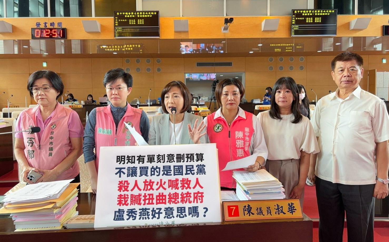 (影)綠營批盧秀燕假好心 籲解凍國務機要費、檢討鍋烤節宣傳費