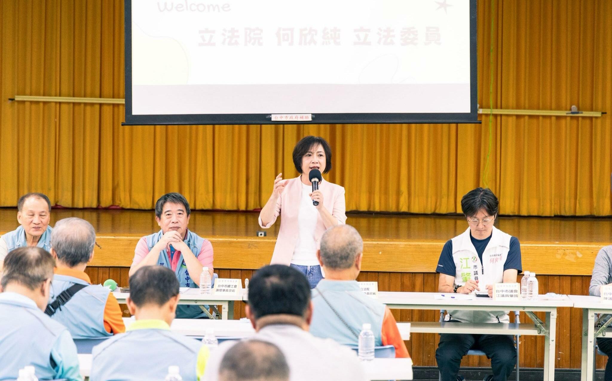 何欣純宣示「六心勞工政見」 加碼工會職訓、提高健檢補助