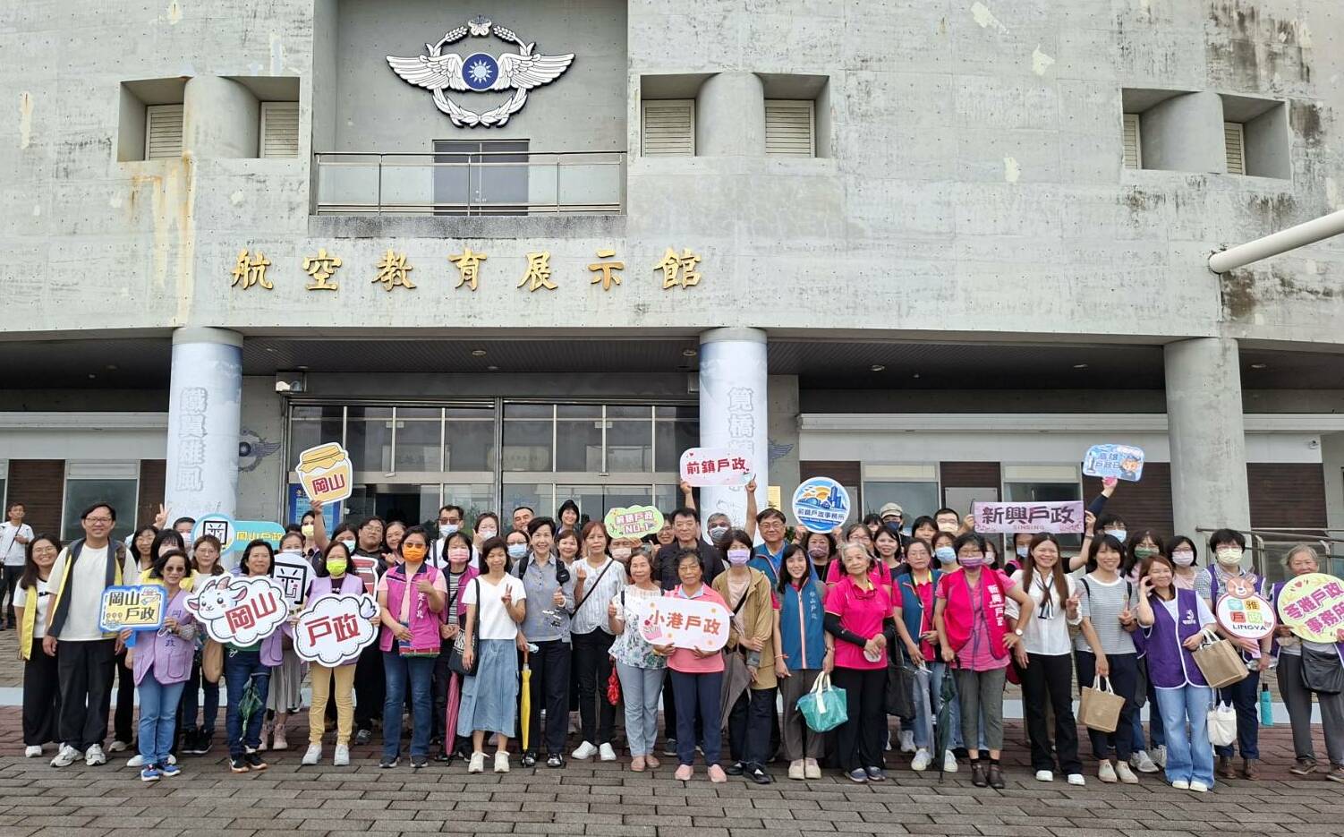 戶政日表揚績優戶政人員與志工 高市府精進數位創新及便民服務