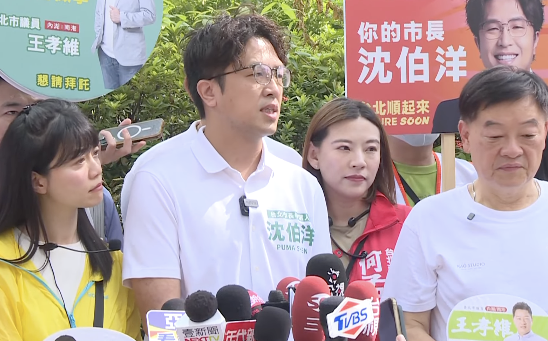 北市女童性猥褻案》蔡英文籲檢查安全網 沈伯洋轟北市府:把社工推第一線弱弱相殘