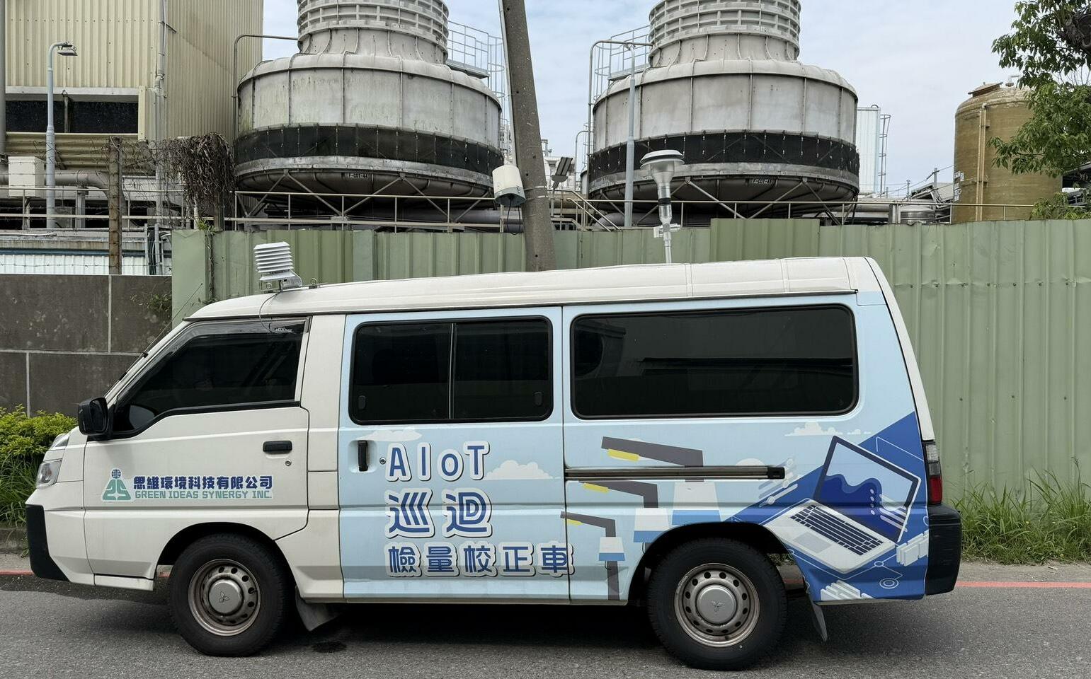 苗栗首度導入AIoT巡迴檢量校正車 精準把關全縣空品監測網