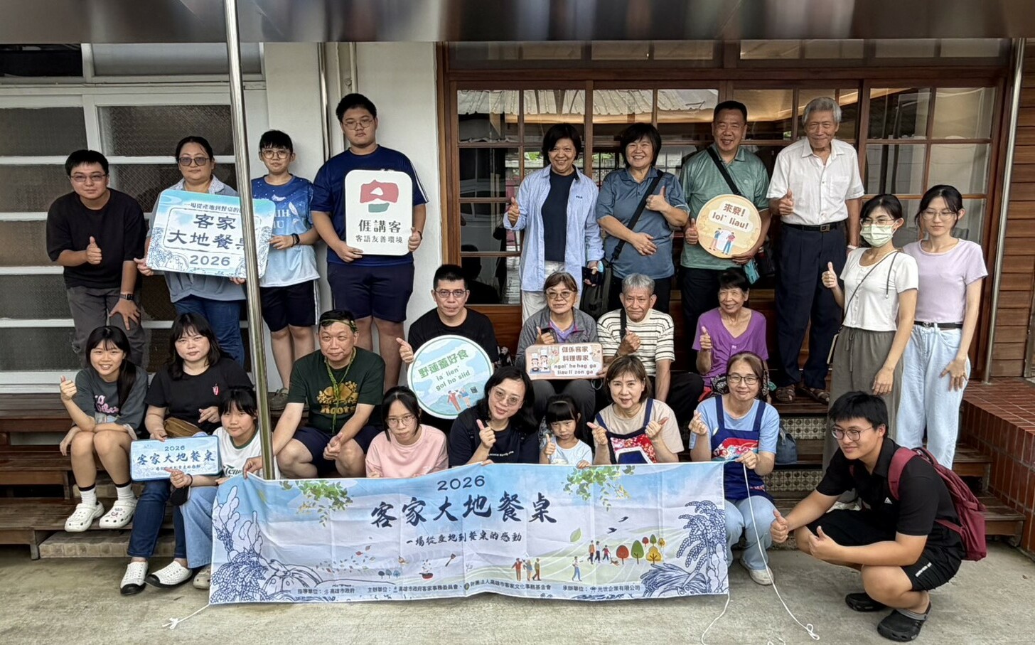 2026客家大地餐桌上菜 黃埔客站親子共享野蓮水餃
