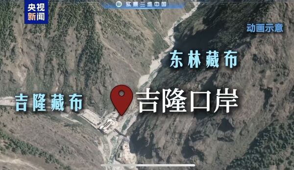  中國官媒央視製作動畫還原西藏吉隆口岸跨境土石流 。 圖；翻攝央視 