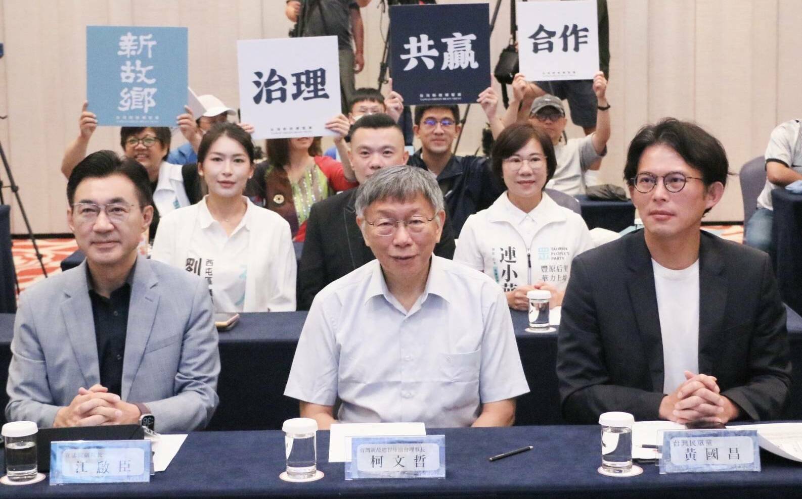 民眾黨台中辦論壇 柯文哲黃國昌江啟臣合體 砲轟中央補助雙標