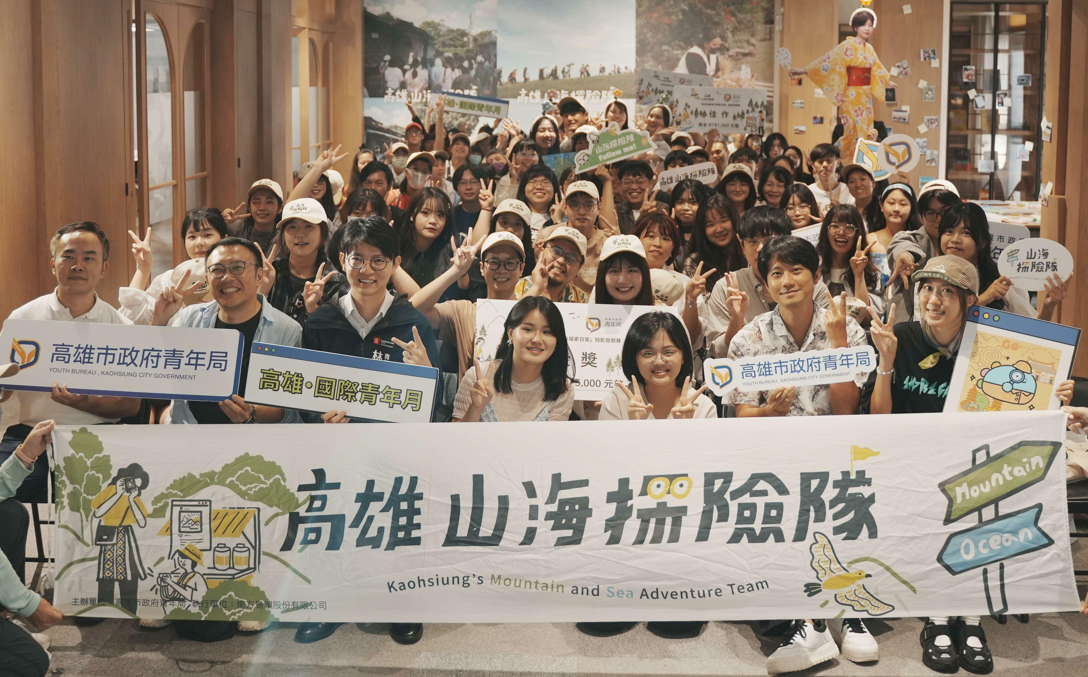高雄國際青年月系列亮點 串聯雙創生計畫走向世界