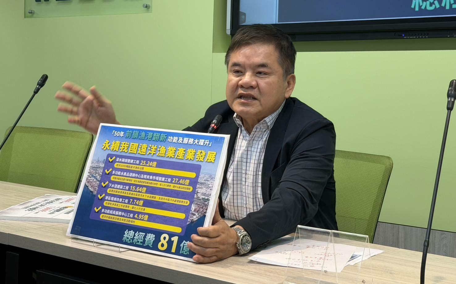 蔣萬安扯前鎮漁港踩雷!莊瑞雄嗆問80億哪筆不合理:講清楚