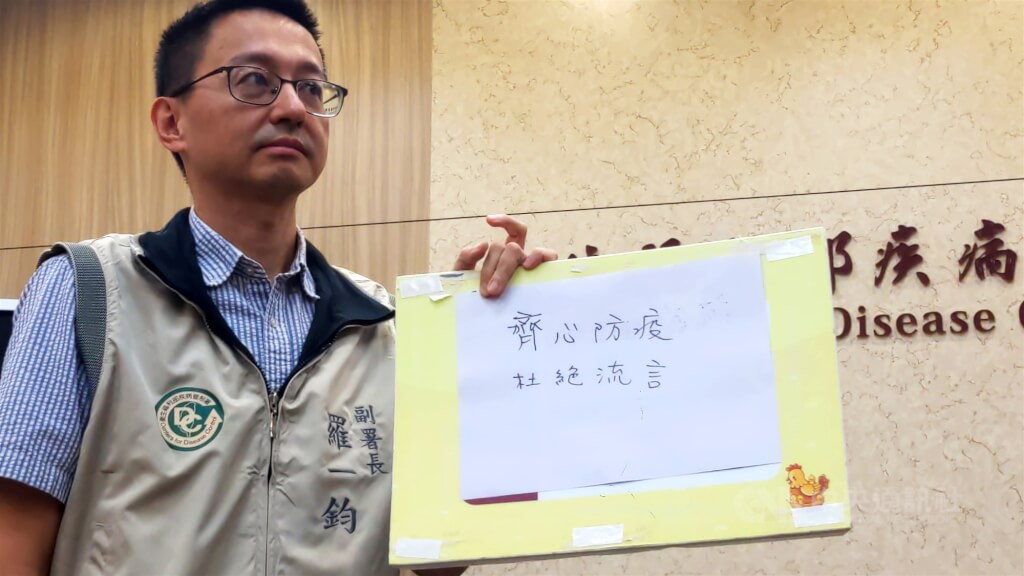 偽造羅一鈞簽名又詐喬台大病床 女子遭判5月