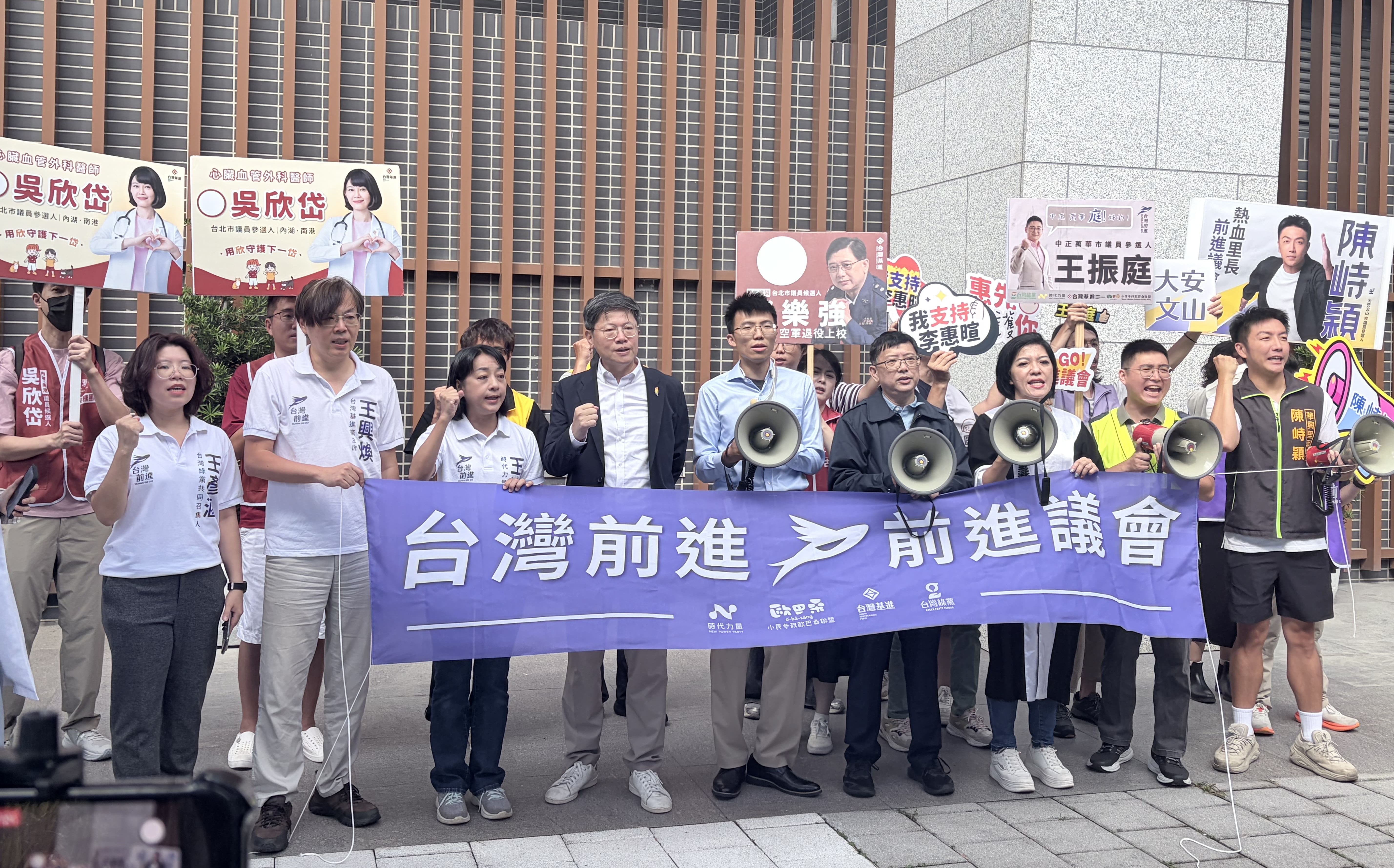 小黨集結盼突破泛綠標籤 王婉諭:選票從來沒有是誰的