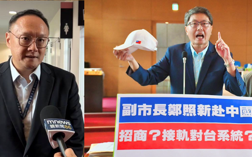 (影)綠營質疑率團赴中「假招商真密會」 鄭照新:已向中央報備