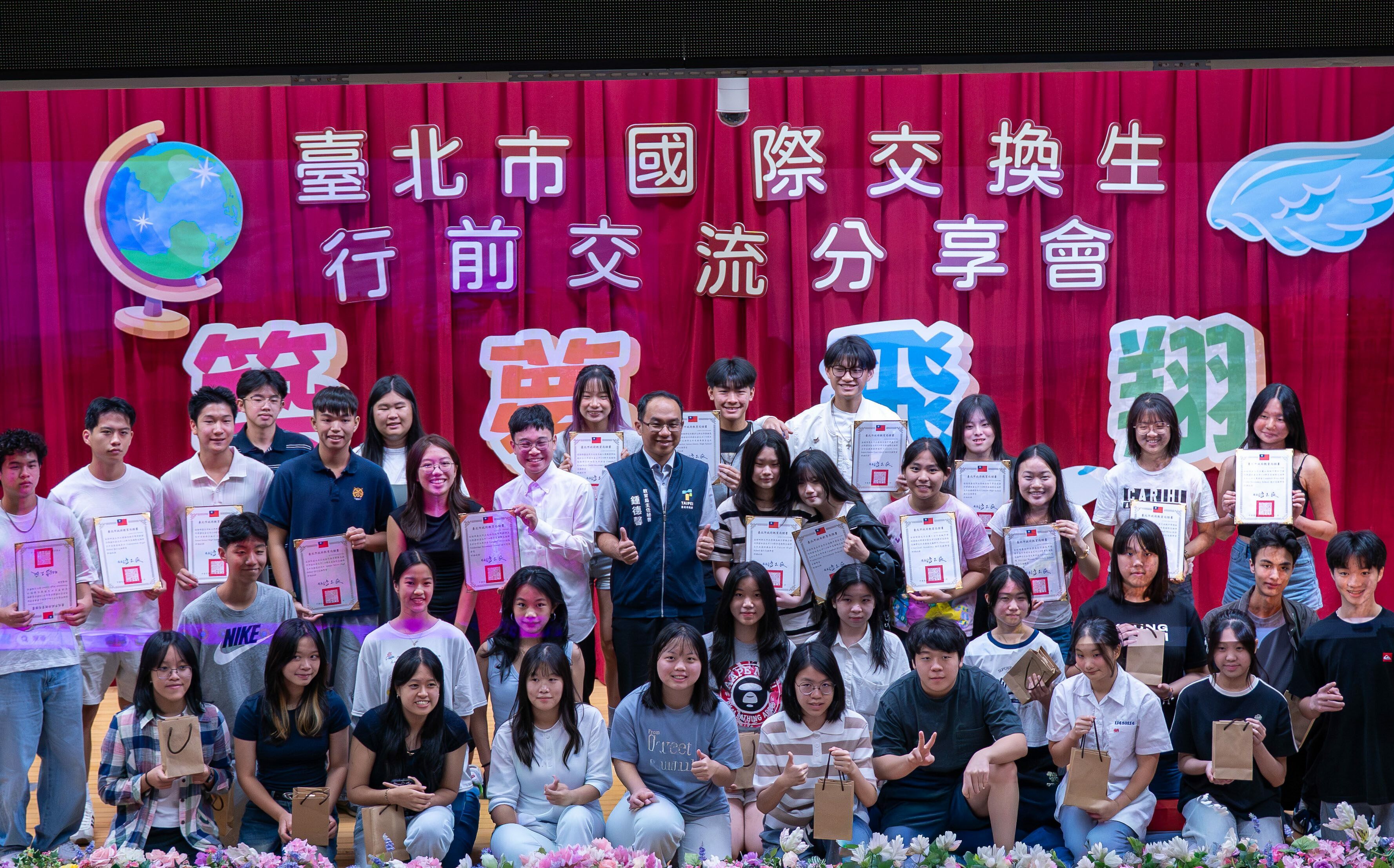 長子蔣得立赴美1年 蔣萬安:孩子自己決定 我跟太太都支持