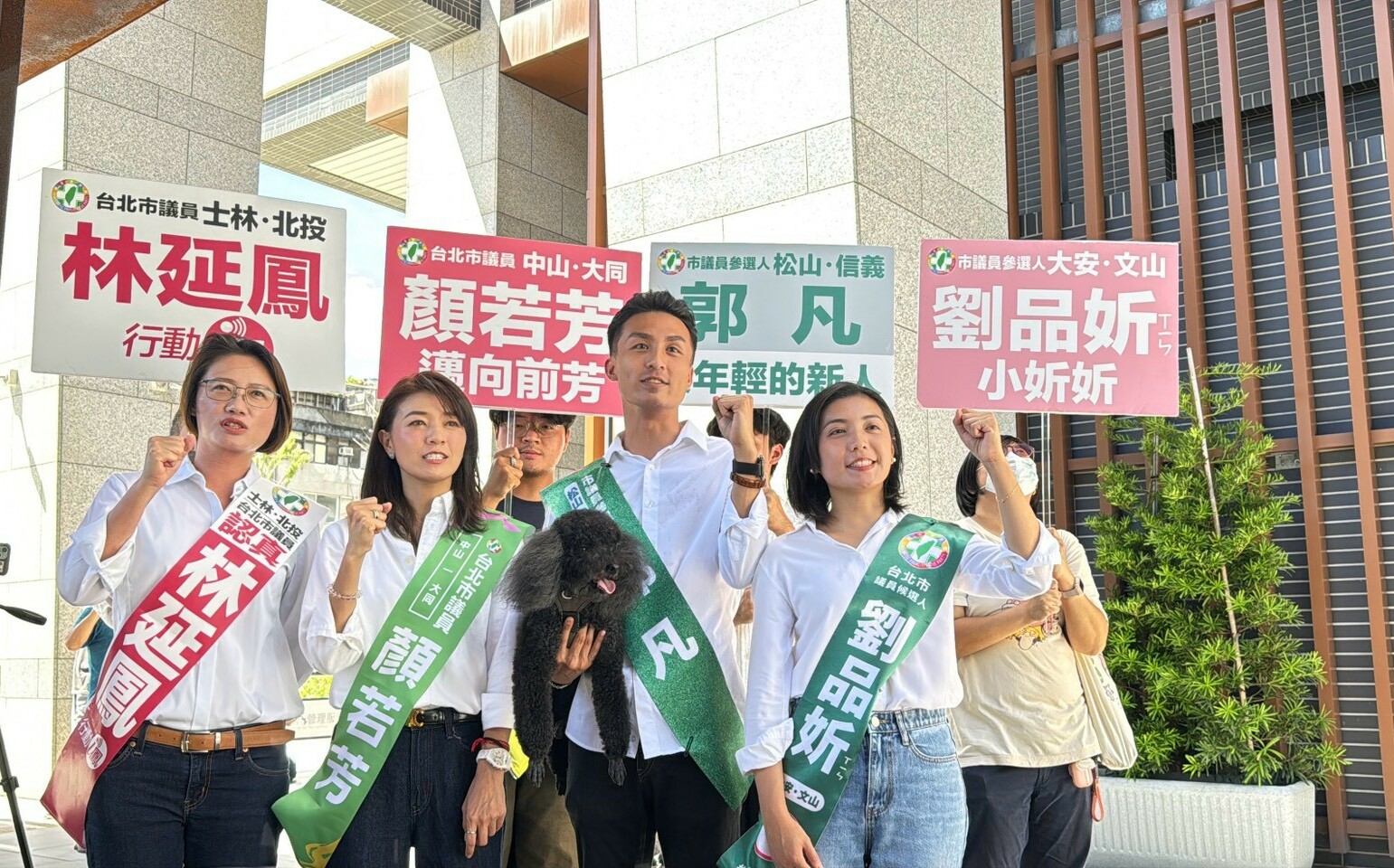 湧言會「台北好政」連線今登記 顏若芳、林延鳳砲轟蔣萬安施政