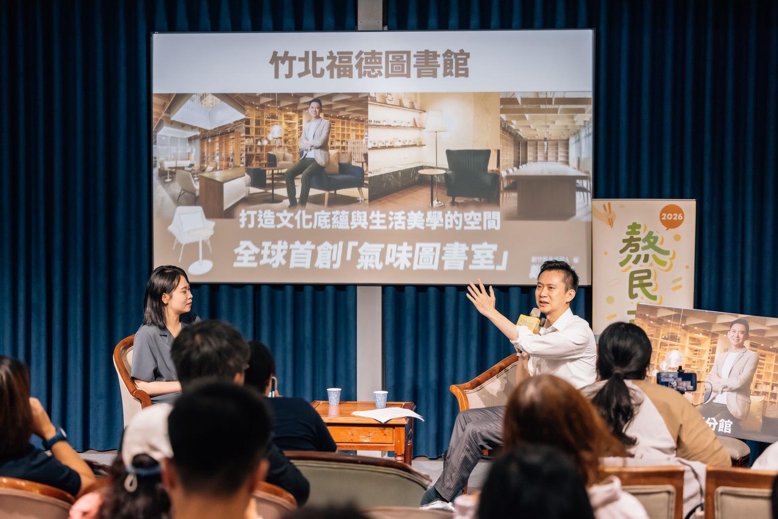  鄭朝方分享，在竹北市長的任內，有著國際調香師認證的他，也在竹北福德圖書館建立全球首創的「氣味圖書館」。 圖：民進黨提供 
