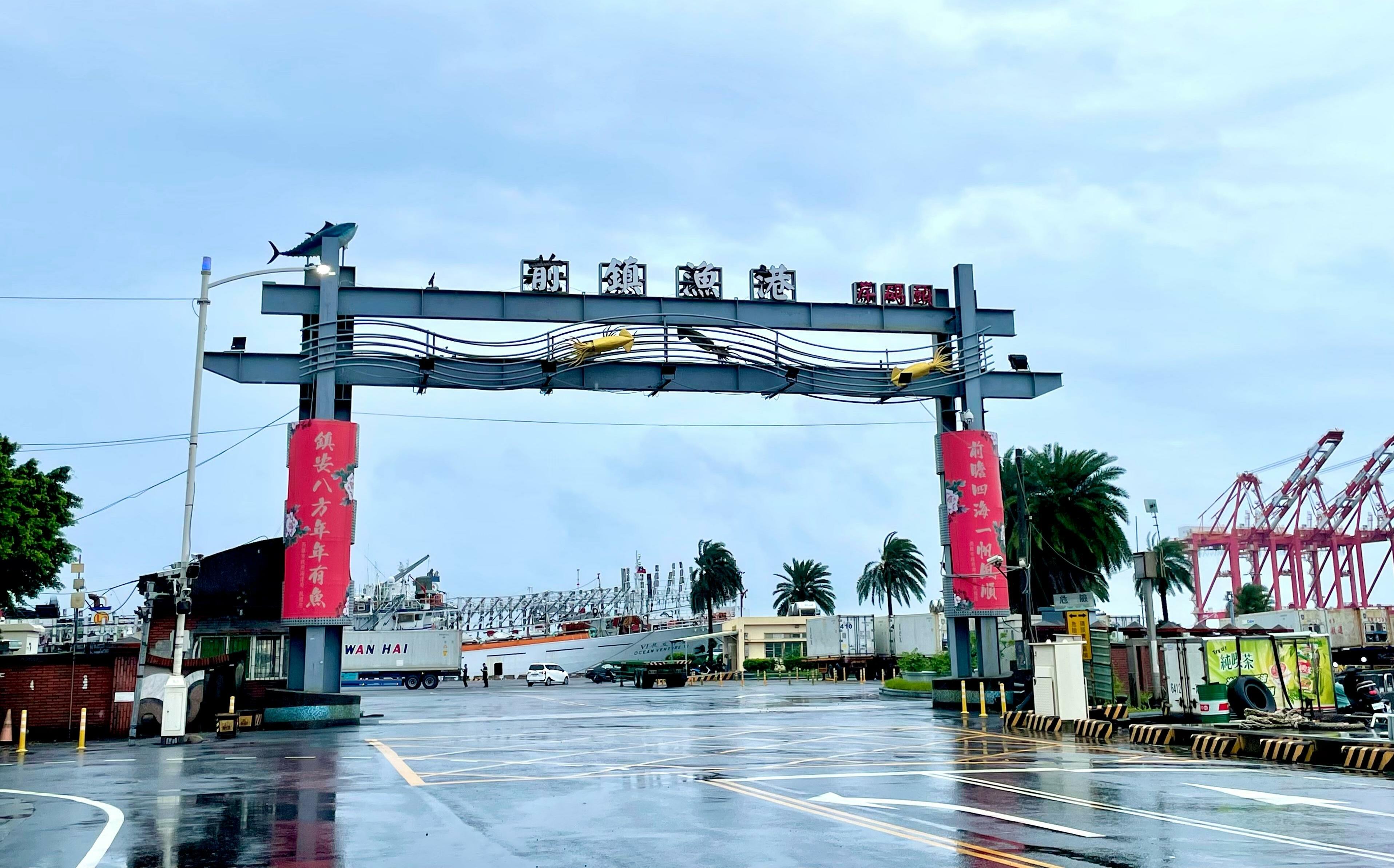 對蔣萬安前鎮漁港相關發言強烈不滿 高雄區漁會:漁業沒有藍綠!