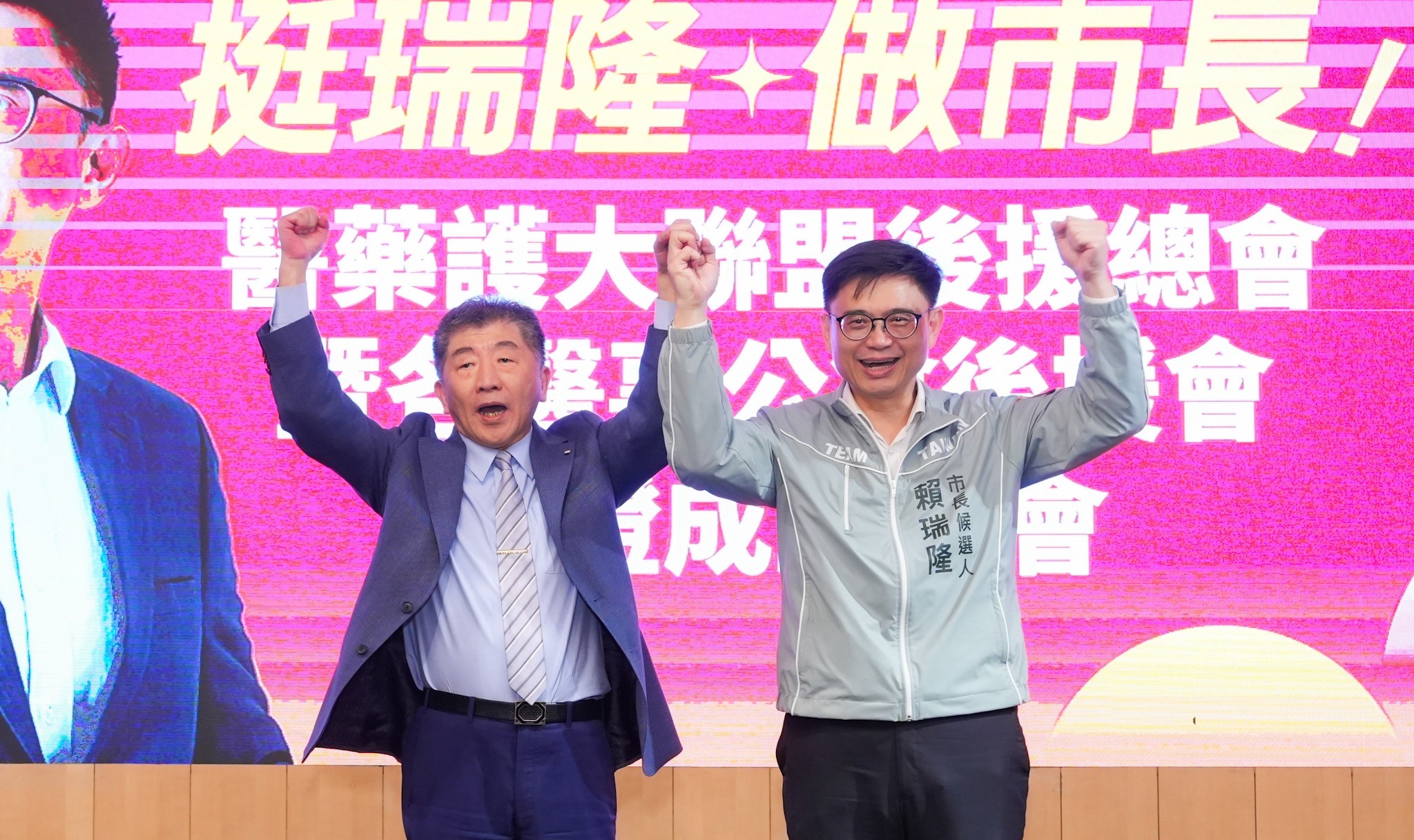  陳時中(左)呼籲大家共同支持賴瑞隆(右)高票當選， 圖：賴瑞隆競辦／提供 