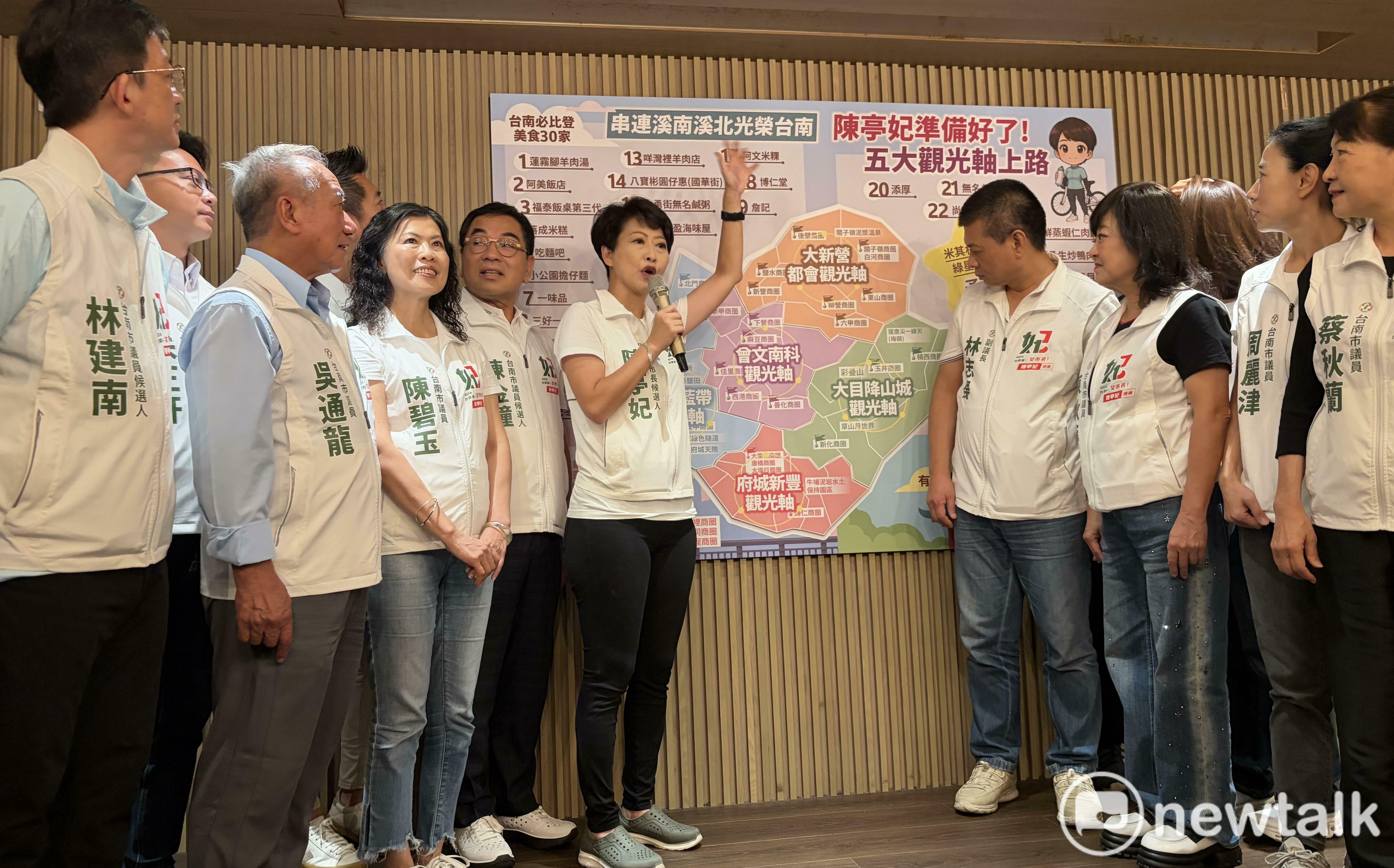 陳亭妃「五大觀光軸」連結成形 要讓觀光客「停」「留」台南