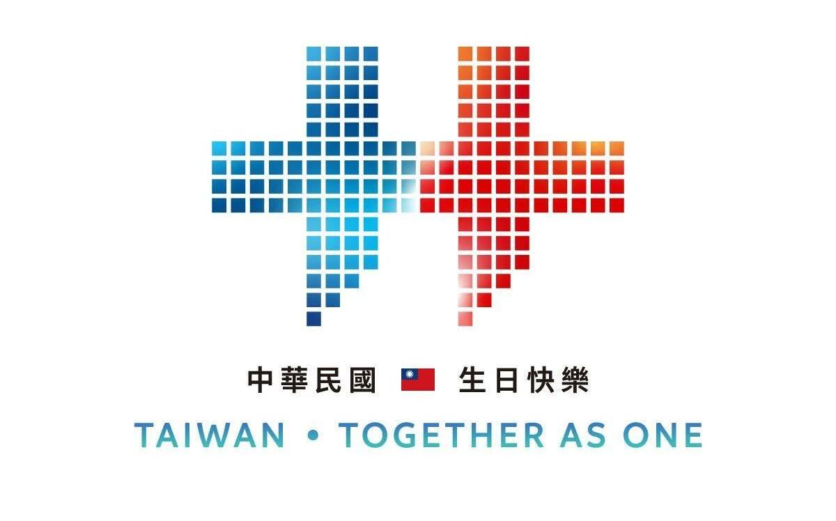 國慶主視覺先亮相!「雙十」藍紅交織 TAIWAN成醒目焦點