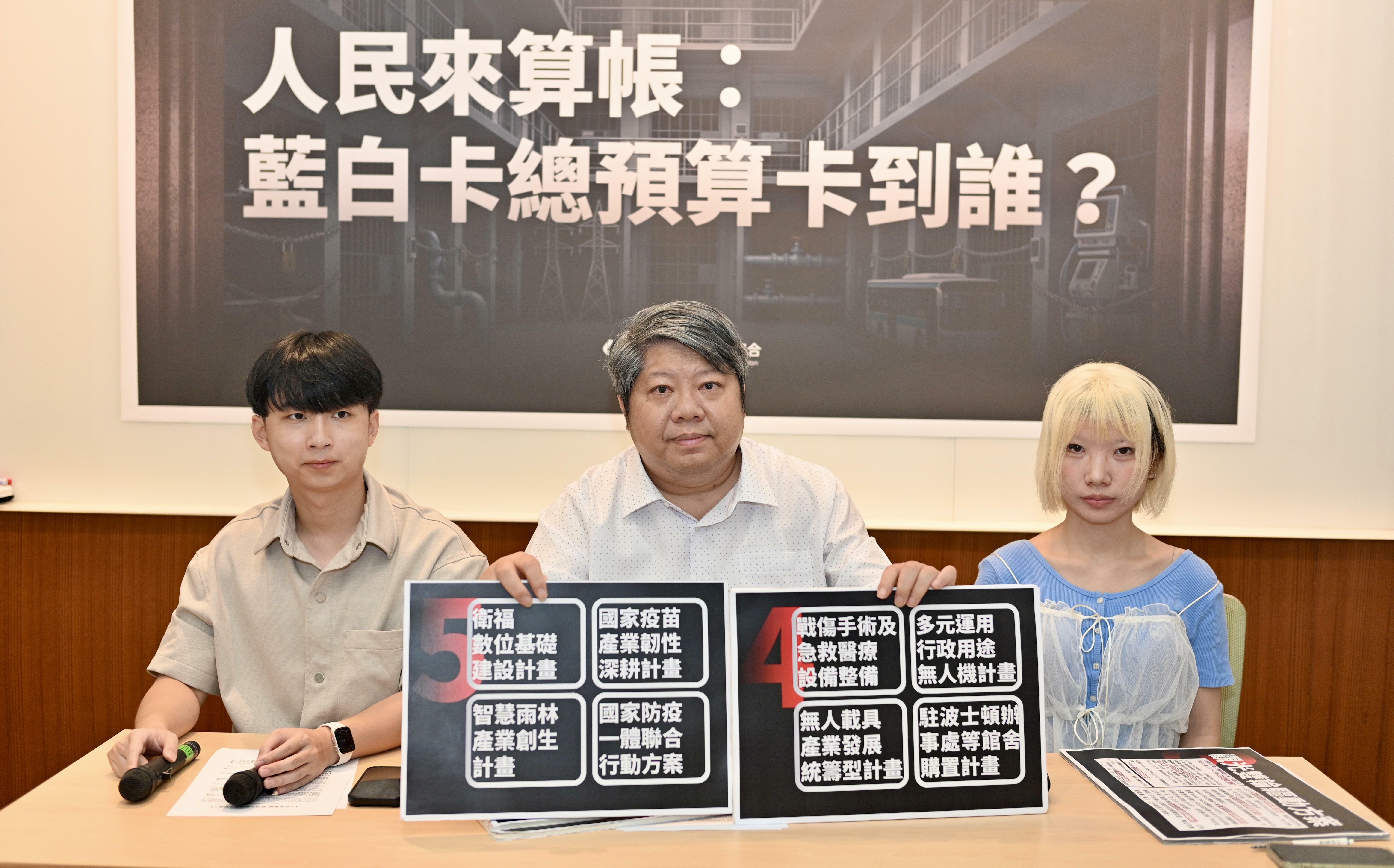 新會期到來 經民連怒轟藍白上會期卡預算釀三大傷害
