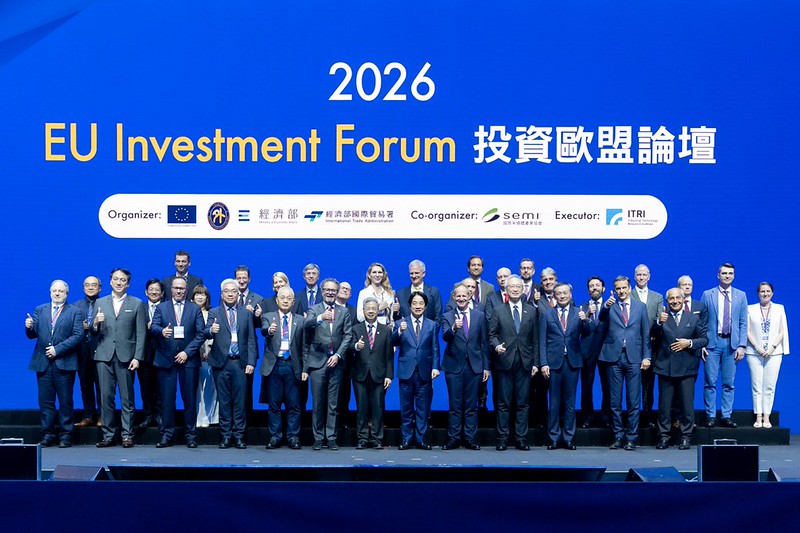  賴清德出席「2026投資歐盟論壇」。 圖：總統府提供 