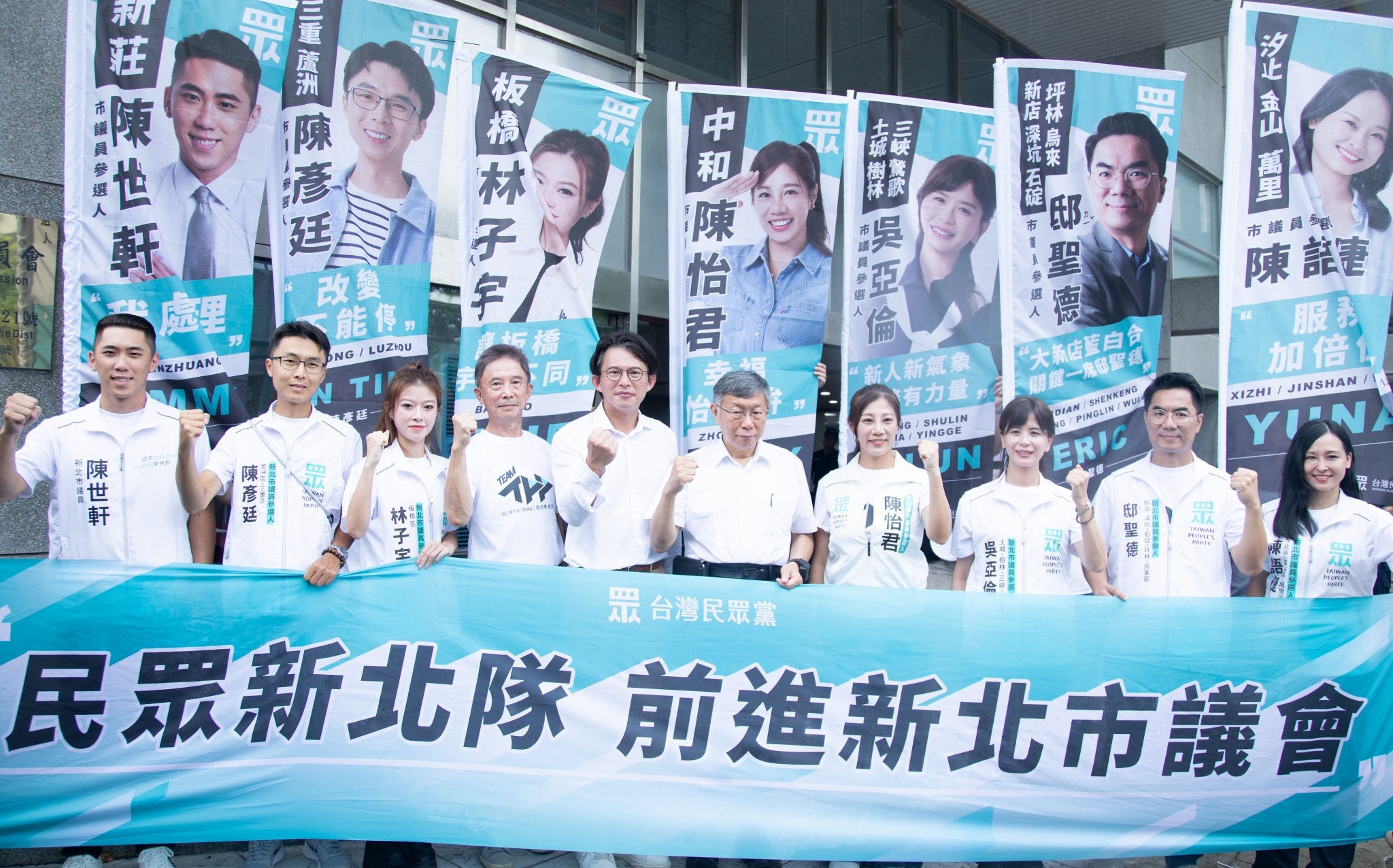 勞長洪申翰將赴南京出席APEC會議 黃國昌酸沈伯洋:這也算「被統戰」?