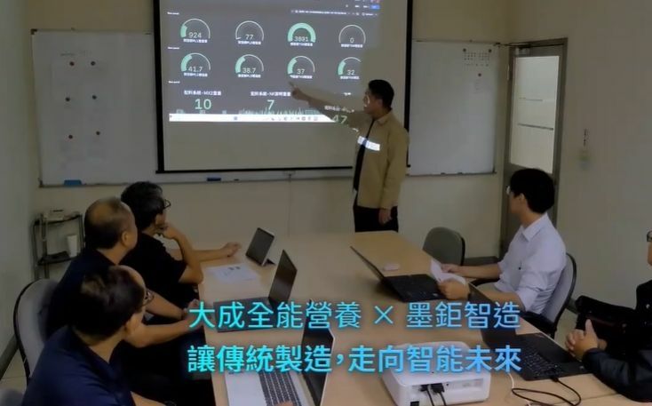 TTA南部據點精準媒合賦能 驅動傳統產業AI智慧升級